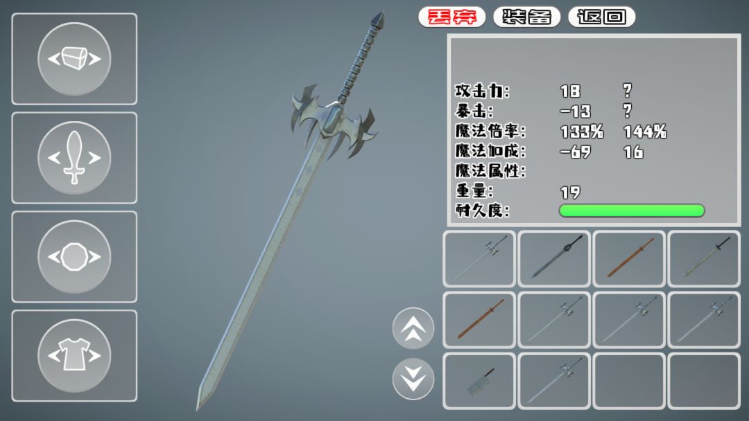 小绿帽游戏截图