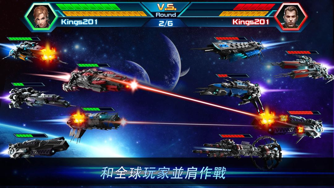 银河帝国: 克隆游戏截图