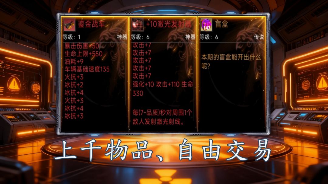 末日公路求生游戏截图