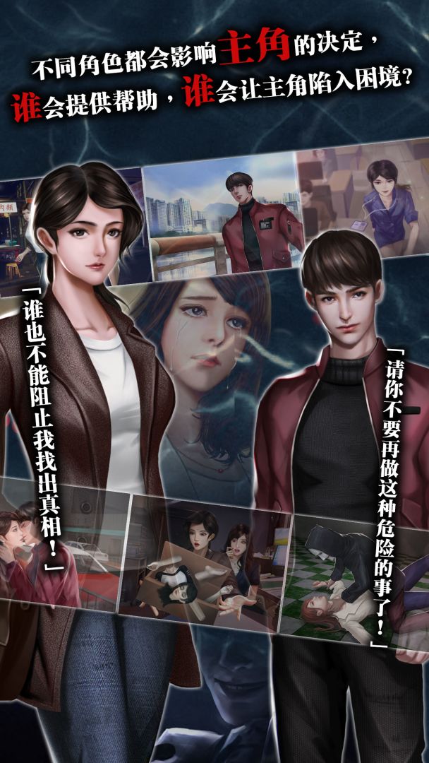 雨夜屠夫游戏截图