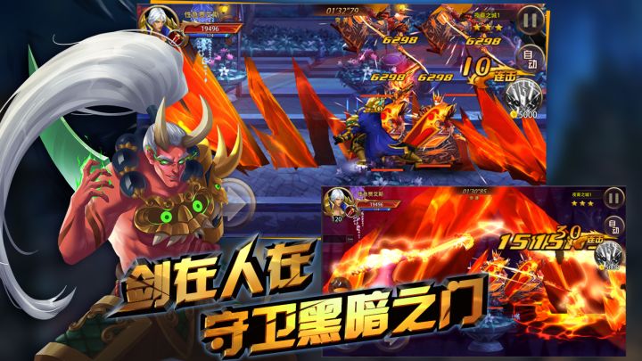 格斗魔兽截图