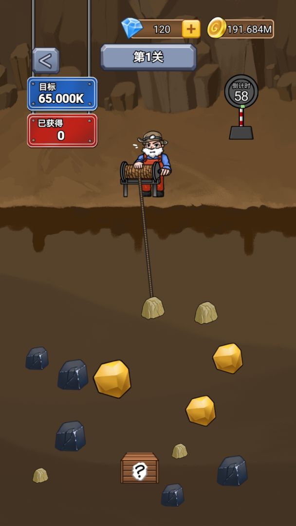 矿业大亨游戏截图