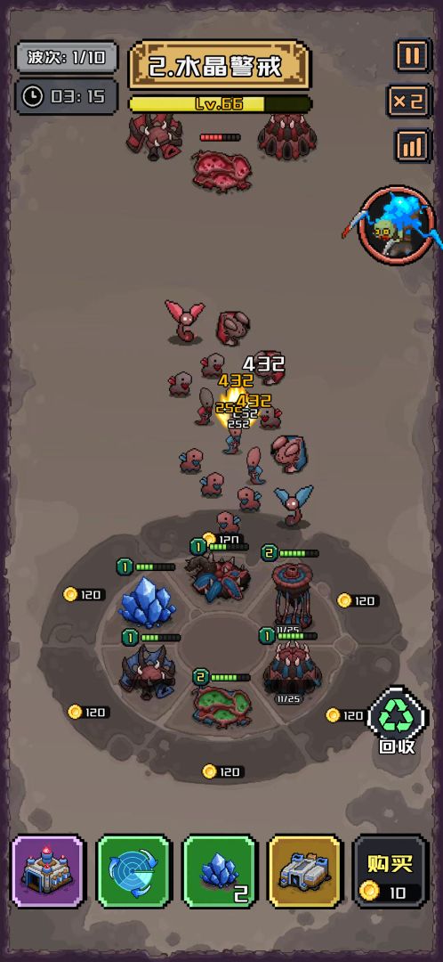 星球争霸游戏截图