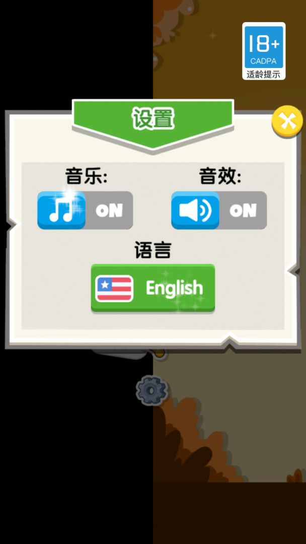 地产大富豪游戏截图