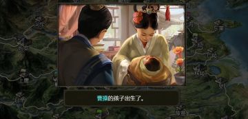 【战姬倾城】基础功能—子嗣的培养