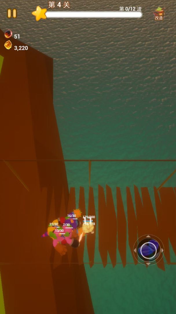 魔法改造师游戏截图