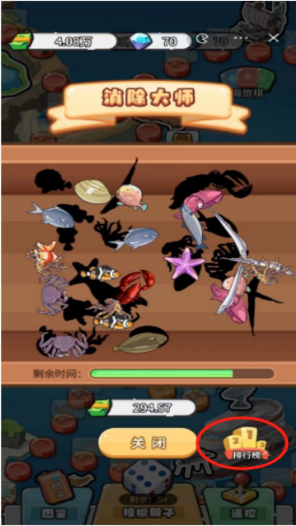 进我鱼塘游戏截图