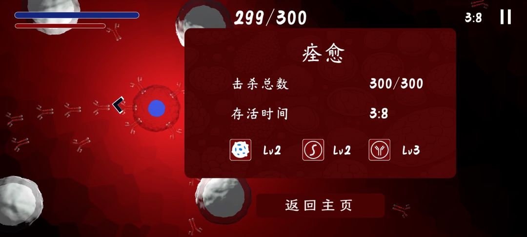 Hi游戏截图
