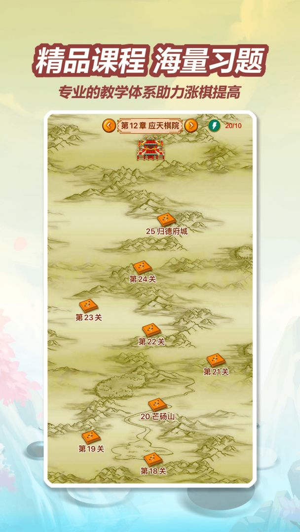 五林五子棋游戏截图