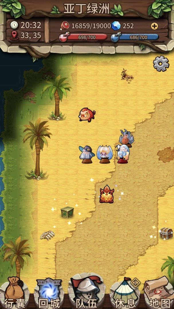 炼金与冒险游戏截图