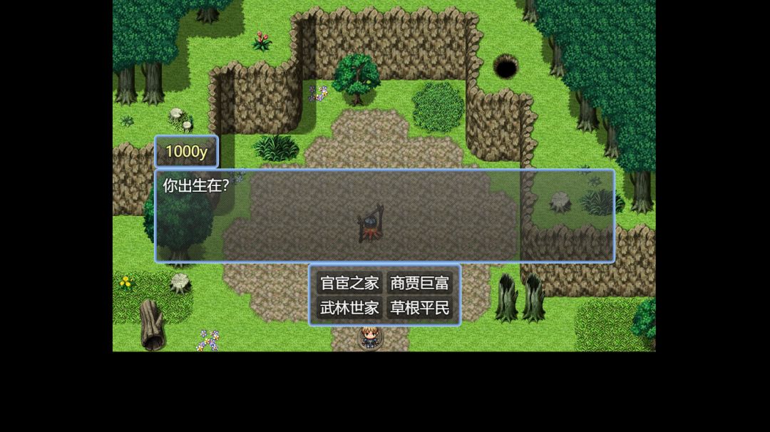 吞天食地系列之书生侠客666游戏截图