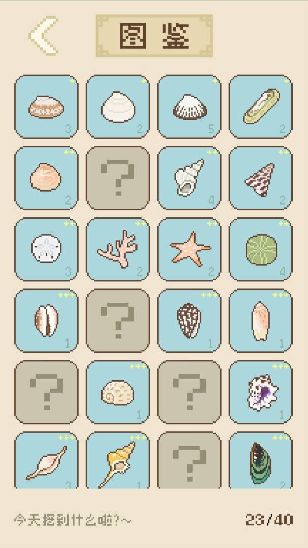 鲸暖的小窝游戏截图