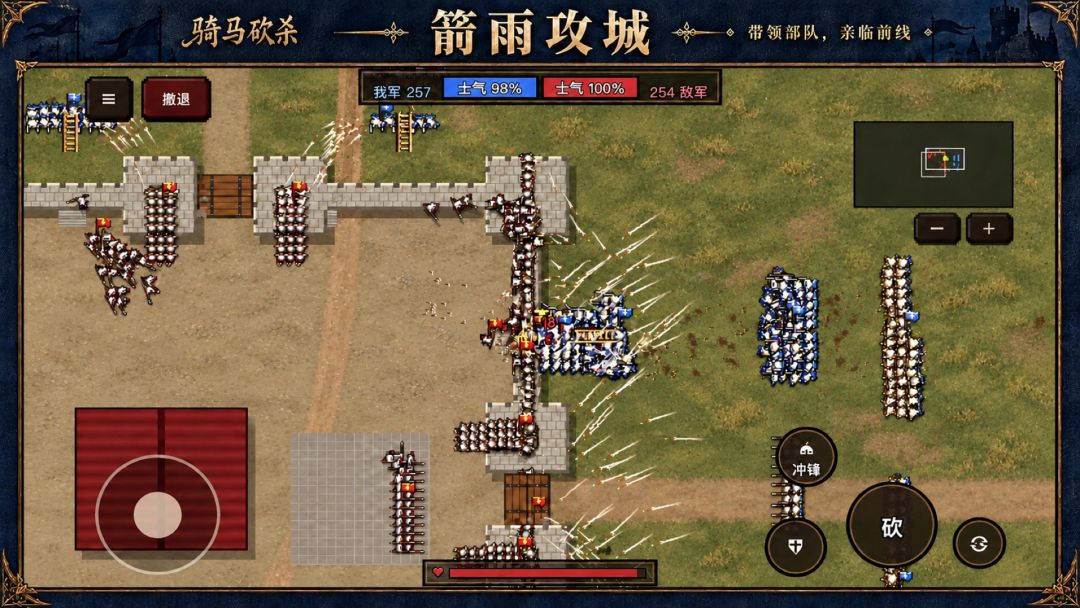骑马砍杀游戏截图