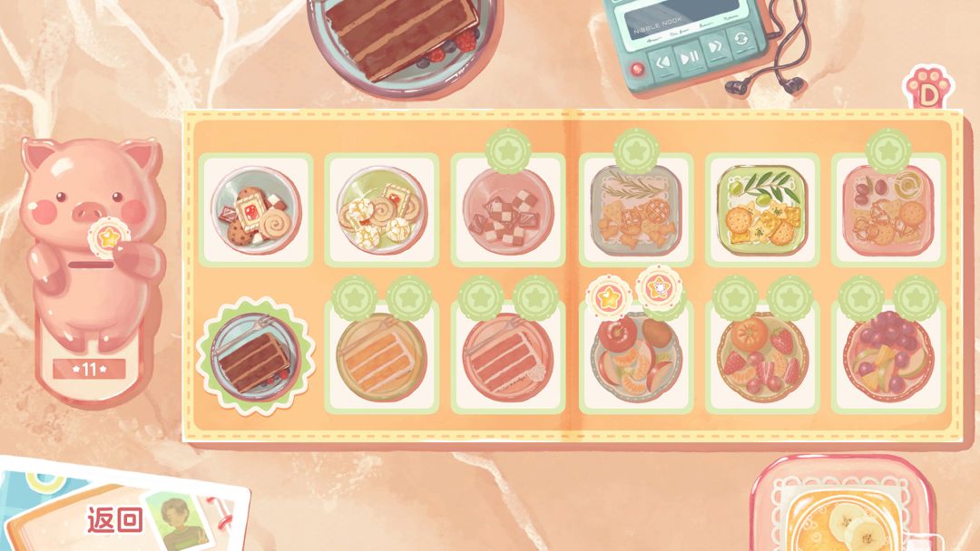 絮絮手帐本游戏截图