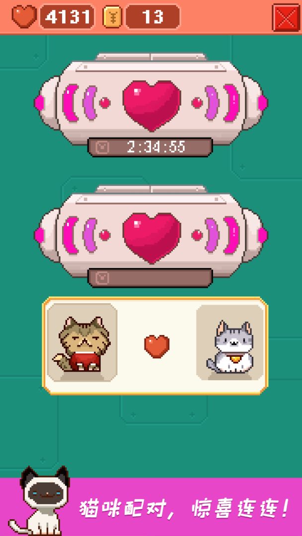 暖暖喵星人游戏截图