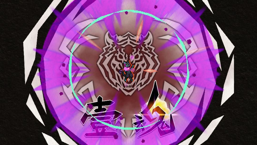 九魂的久远游戏截图