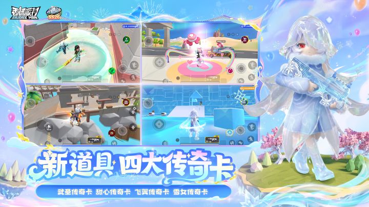 香肠派对截图