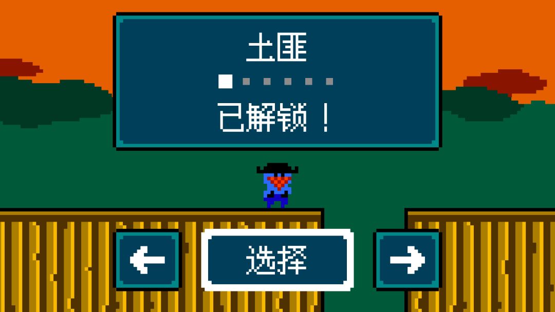 Train Bandit游戏截图