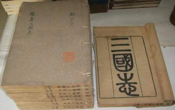 【有奖话题】少年你是列文虎克吗，随手晒三国赢周边！