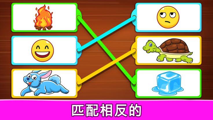 幼儿婴儿游戏：学习和玩耍，颜色，数学，数字，谜题游戏截图