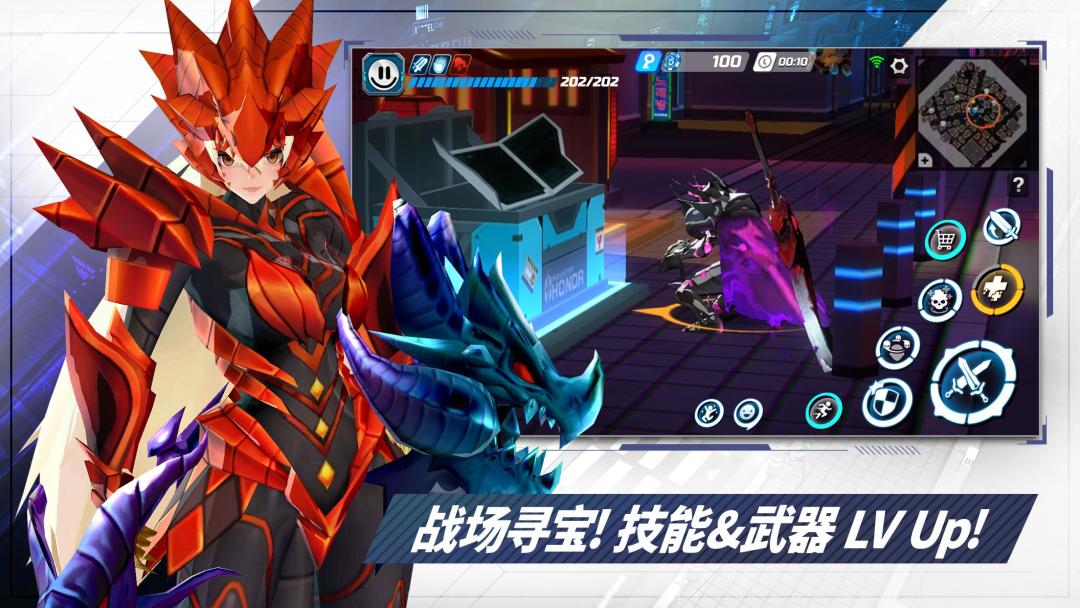 异域乱斗 OVERDOX游戏截图