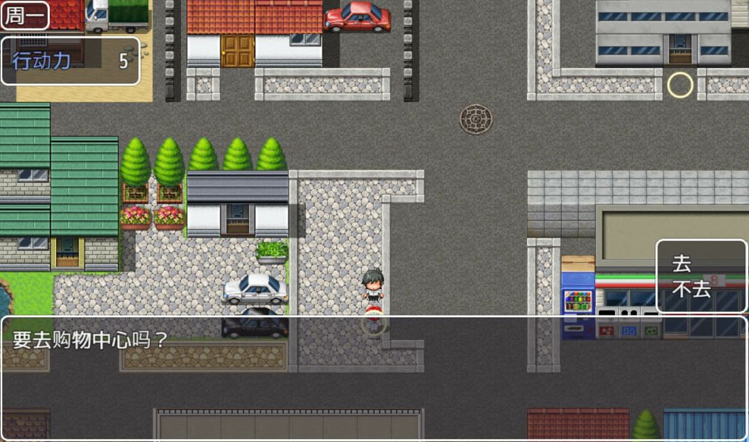 出租情人！安可！游戏截图