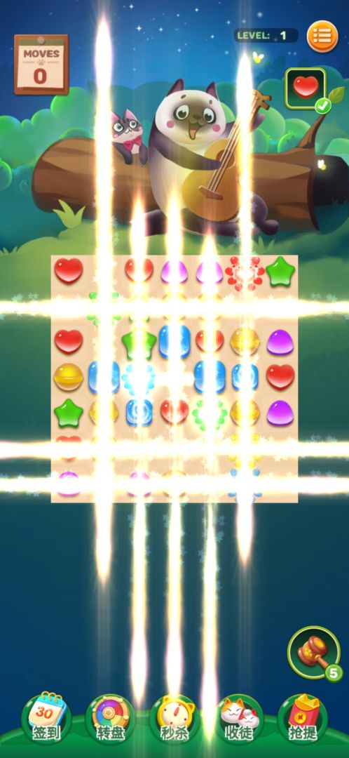 开心糖果消游戏截图