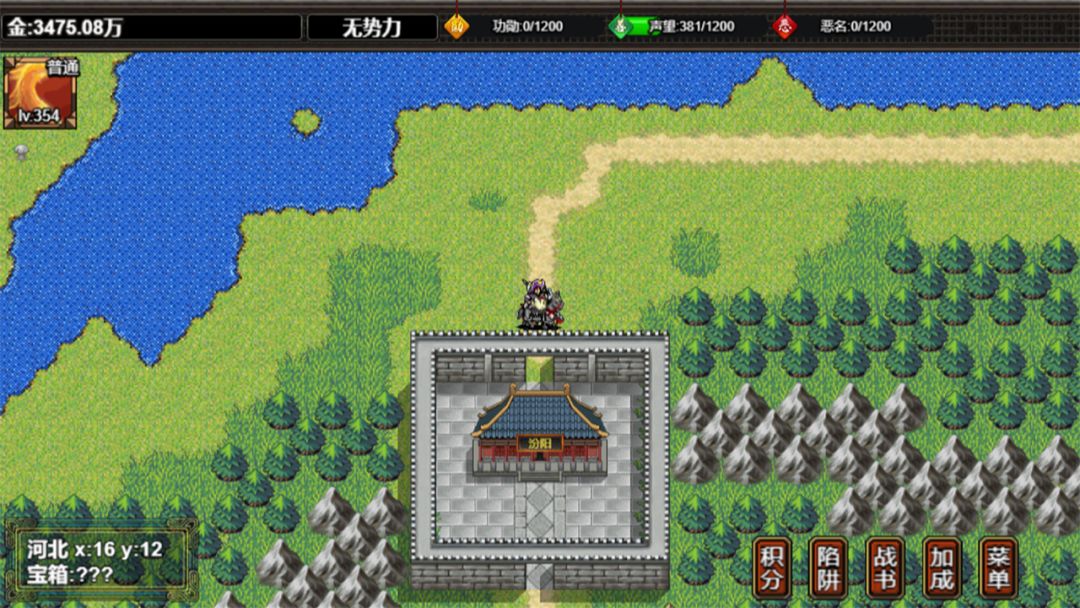 逆乱水浒之山贼王游戏截图