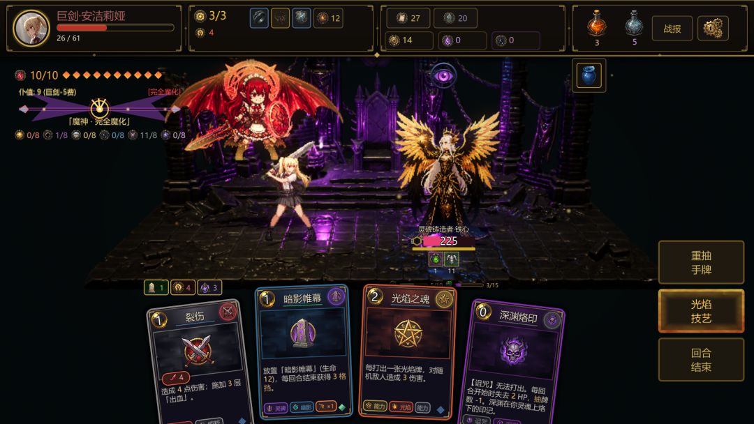 恶魔之塔Zero游戏截图