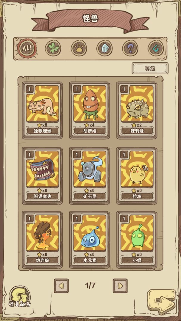 开荒怪兽岛（TapTap测试版）游戏截图