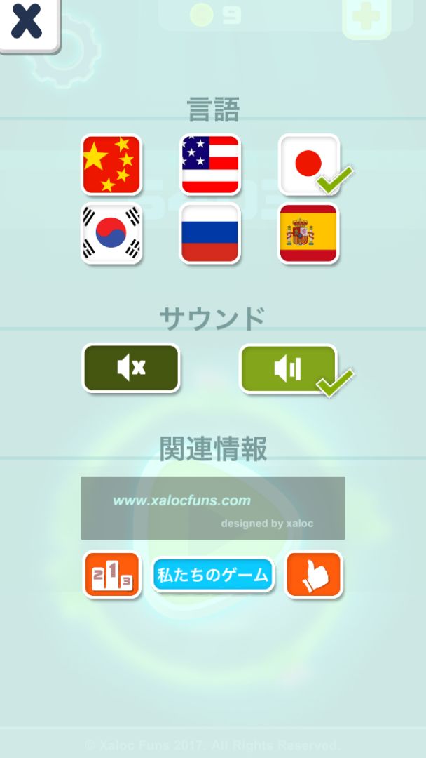 梦幻的球球-怪诞星球游戏截图