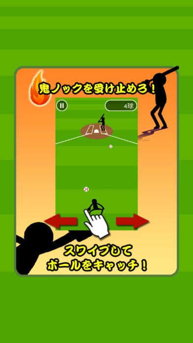 鬼ノック游戏截图