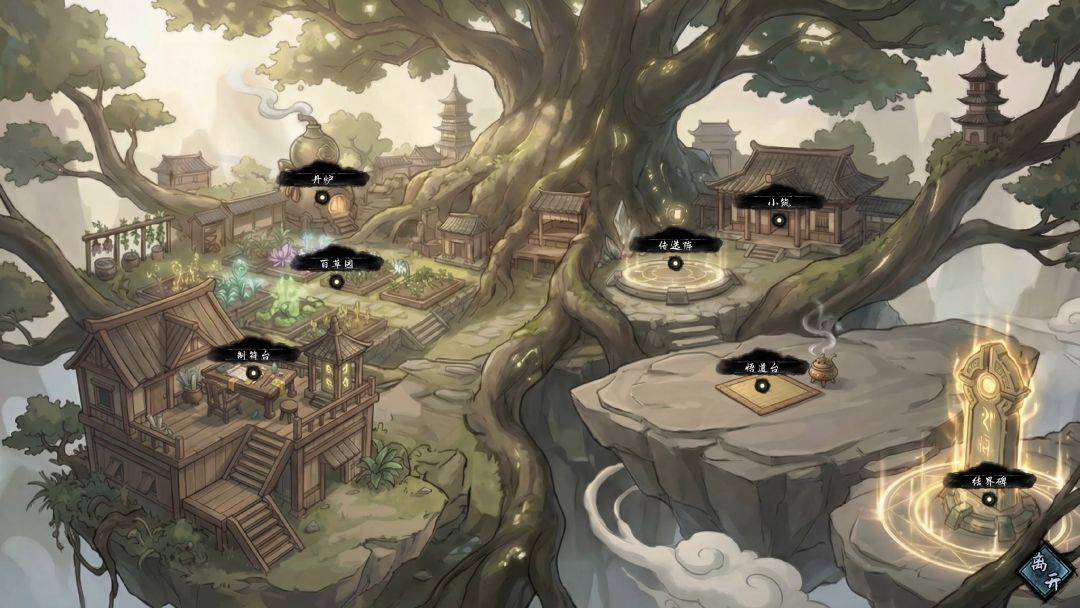 灵劫变游戏截图