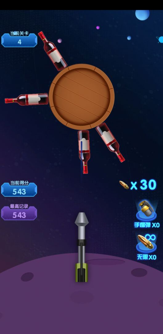 一起来冲关游戏截图