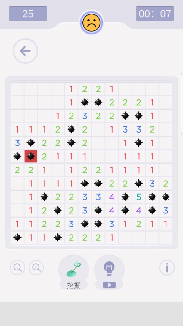 我扫雷贼6游戏截图