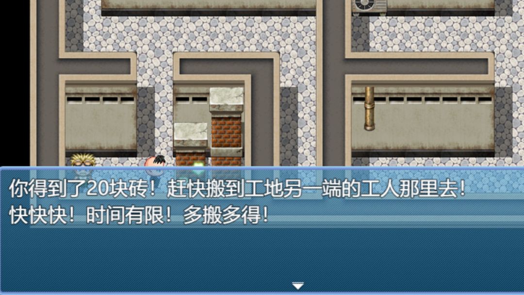 中年失业模拟器When a man lose his job游戏截图