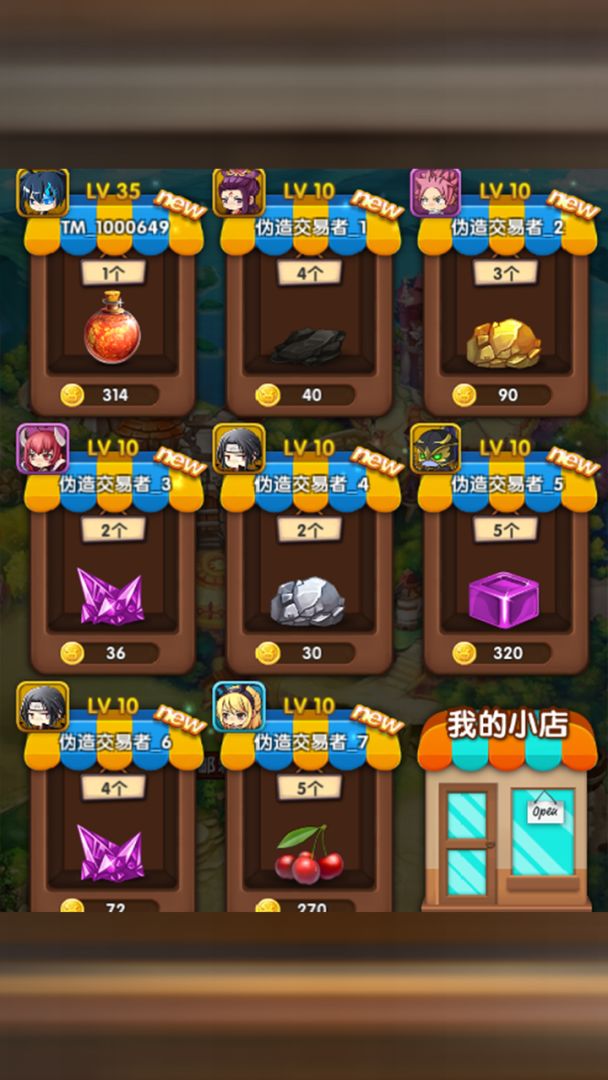 矿工大冒险游戏截图