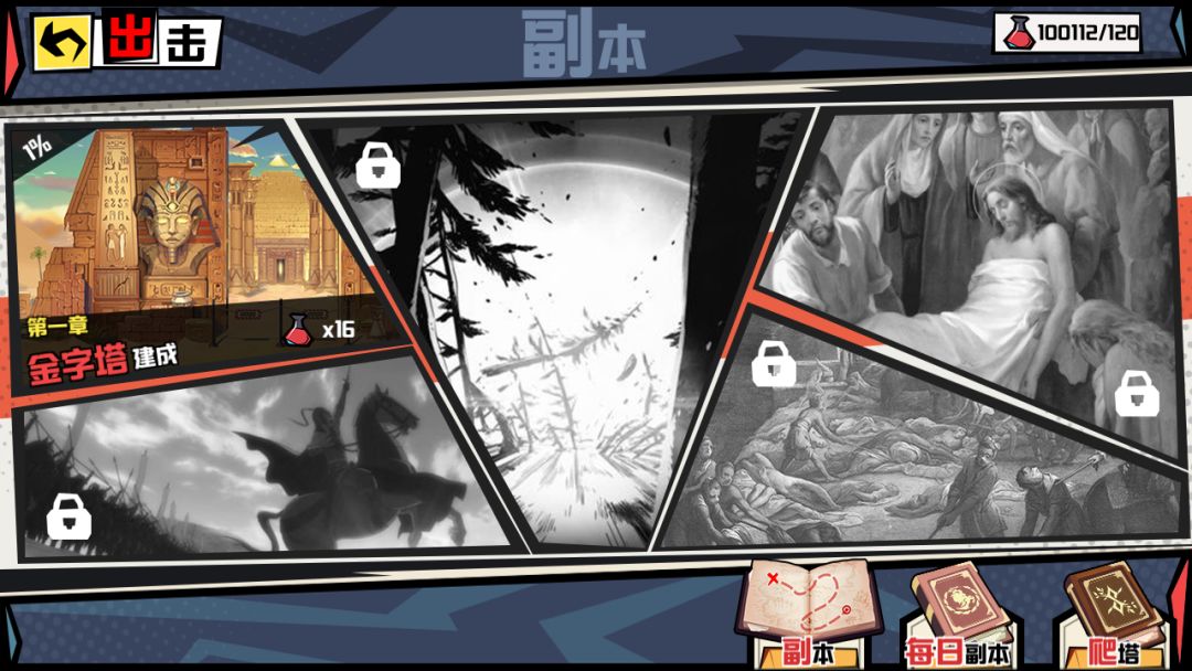 元素战姬游戏截图