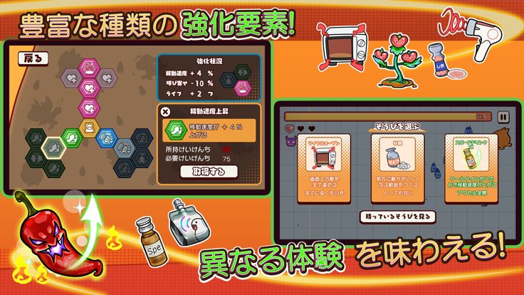 バクバクバック游戏截图