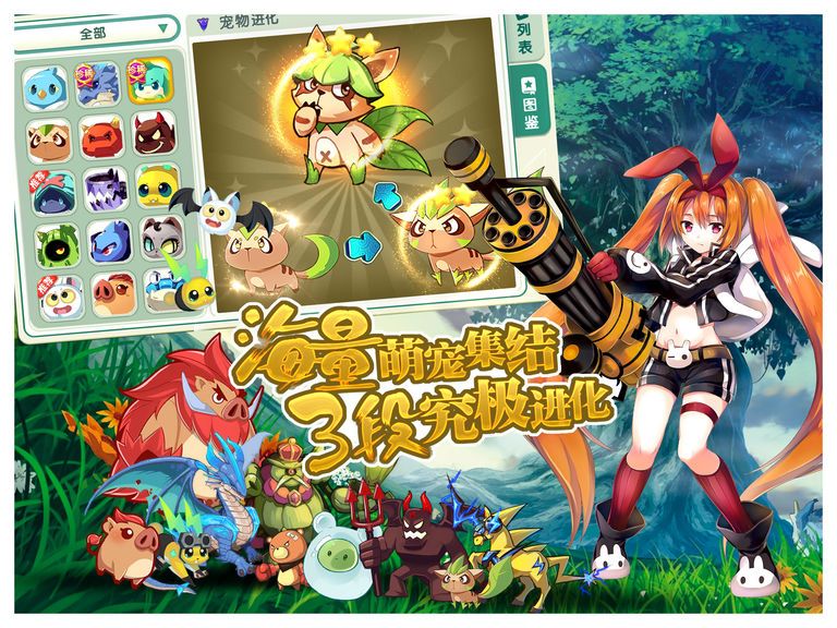 如果的世界游戏截图