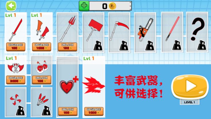 横版功夫打架：拳击太极自由搏击等各种招式！游戏截图