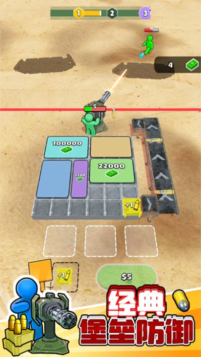 末世堡垒 - 守卫家园游戏截图