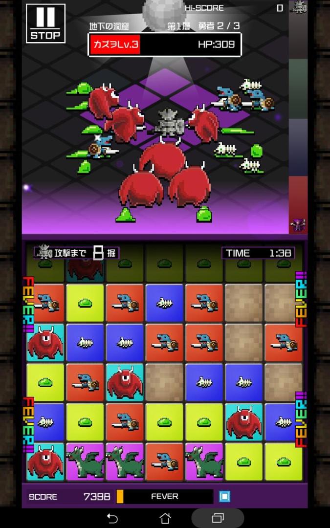 勇者别嚣张DASH！游戏截图