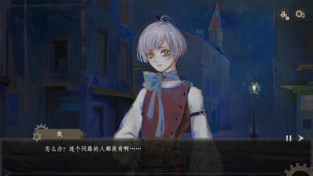 栖云：遗忘之境游戏截图