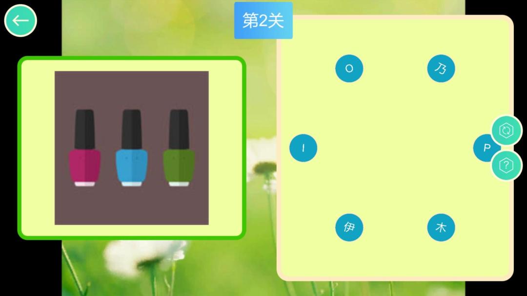 美图大连线HD游戏截图