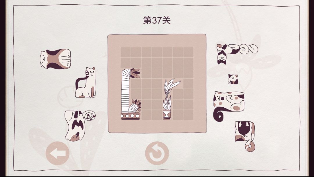 整猫宫（Cats Organized Neatly）游戏截图