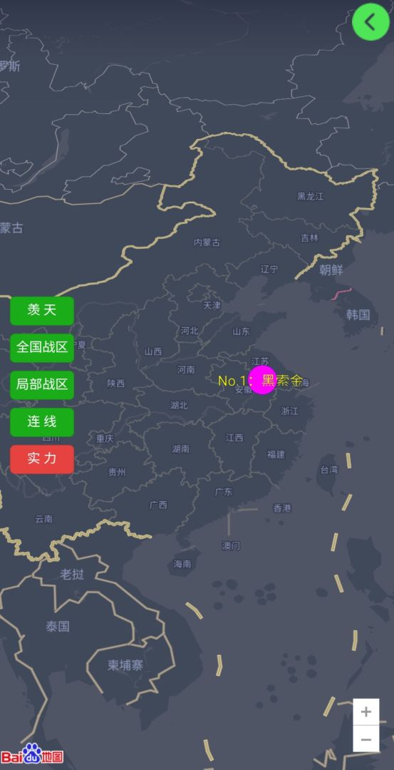 游戏人生游戏截图