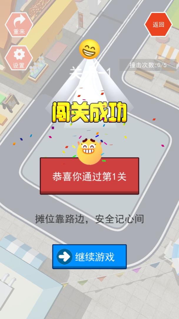 浮光集游戏截图