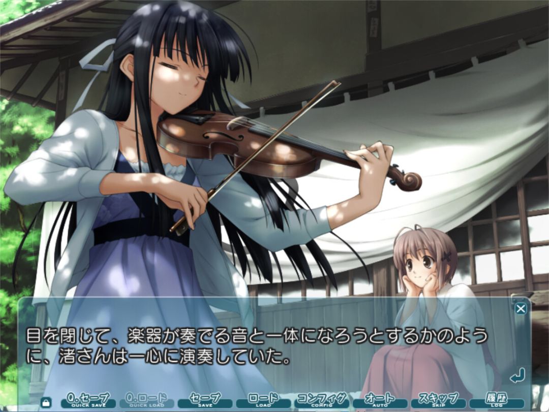 缘之空游戏截图