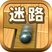 Maze Ball Randomicon